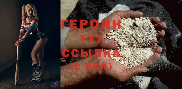 COCAINE Бронницы