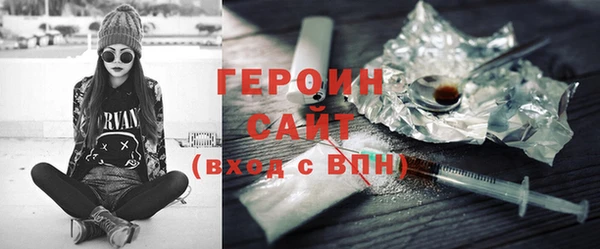 COCAINE Бронницы