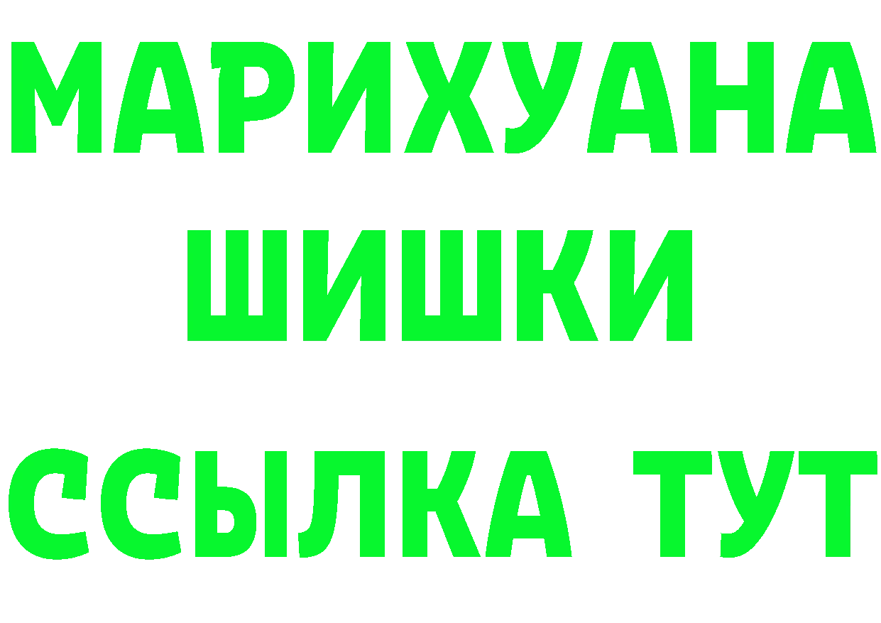 Печенье с ТГК марихуана сайт это OMG Железногорск-Илимский